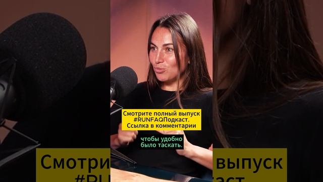 Секретный рецепт Дины Александровой: как взять изотоник на тренировку #shorts