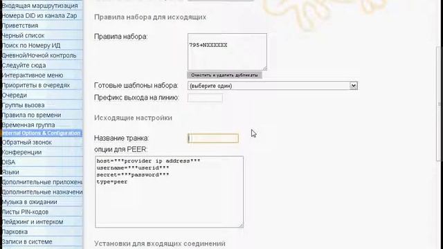 Делаем деньги на звездах смотреть онлайн