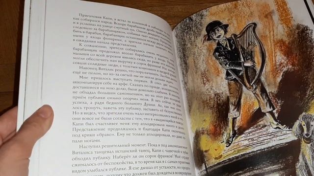 Прочитано в октябре. Художественные интересные книги. Книжные новинки