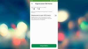 Как сделать виртуальную карту Сбербанка? Как оформить цифровую карту Visa Digital?