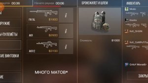 (ПРИКОЛЫ СТАНДОФФ 2) МНОГО МАТОВ