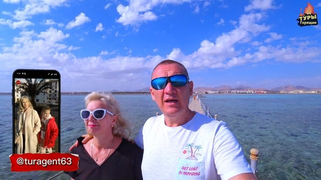 Pharaoh Azur Resort 5* Хургада отзывы туристов