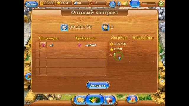 Superferma Alawar смотреть онлайн