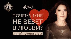 САМОЕ ВАЖНОЕ ВИДЕО ОБ ОТНОШЕНИЯХ. Как гарантировать счастливые отношения? #Адакофе 140