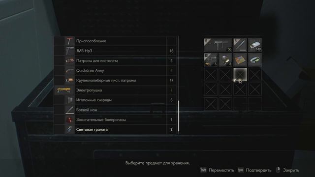 Resident Evil 2 Remake "13 часть" смотреть онлайн