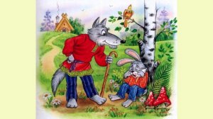 Сказки: Коза-дереза. Народная сказка