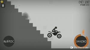 Новая игра ломай меня полностью !