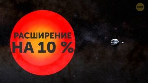 Солнце может уничтожить Землю скорее, чем вы думаете
