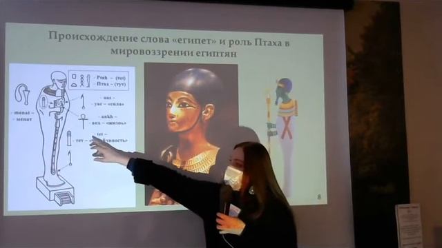 Страны мира сквозь века. "Древнеегипетское общество и культура" смотреть онлайн