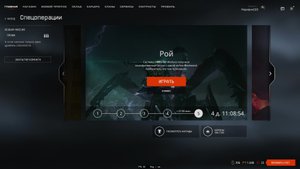 Играю в Warface