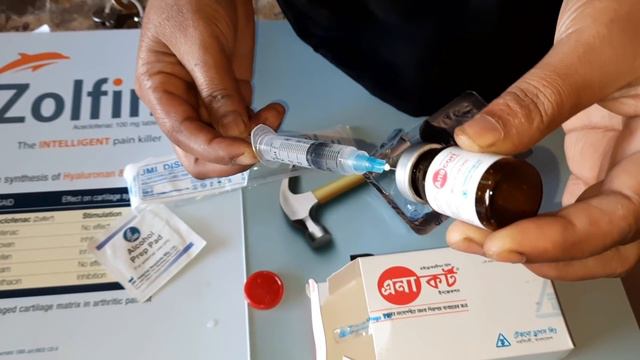 Intramuscular Injection Buttock In Hindi.  Injection Injection Ep- 113