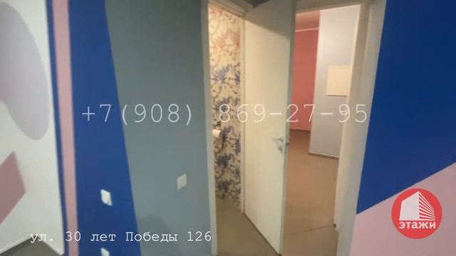 30 лет Победы 126 смотреть онлайн