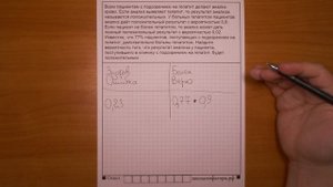 ЕГЭ 2017 | Задание 4 | Всем пациентам с подозрением на гепатит делают анализ ... ✘ Школа Пифагора