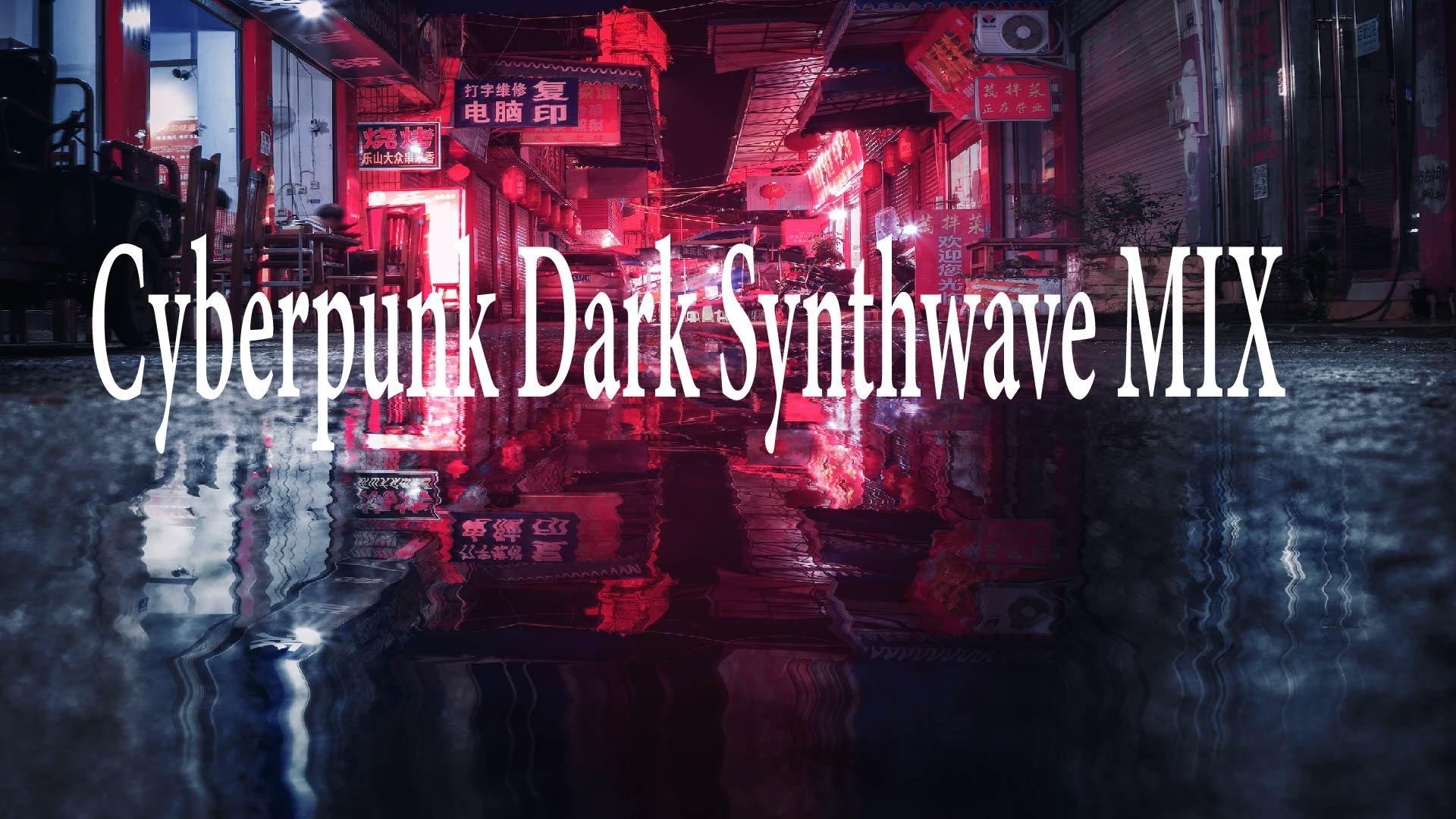 Cyberpunk dark electro mix фото 104