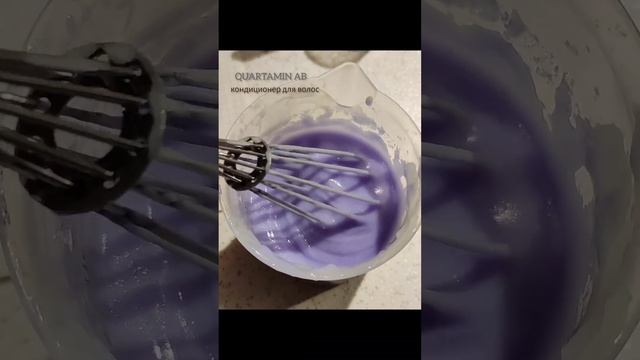 Кондиционер для волос смотреть онлайн