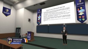 Вербальные и невербальные средства общения