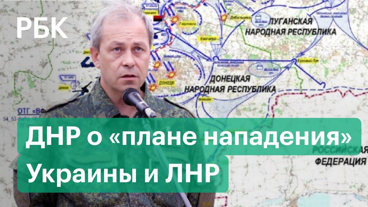 Глава лнр заявил о планах украины на прорыв