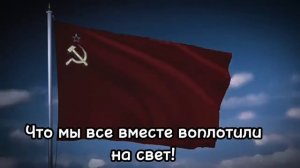 Советский Марш! Патриотичная музыка.