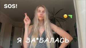 кризис 2х лет? устала от истерик | как я проживаю скачок роста сына | первые развивашки