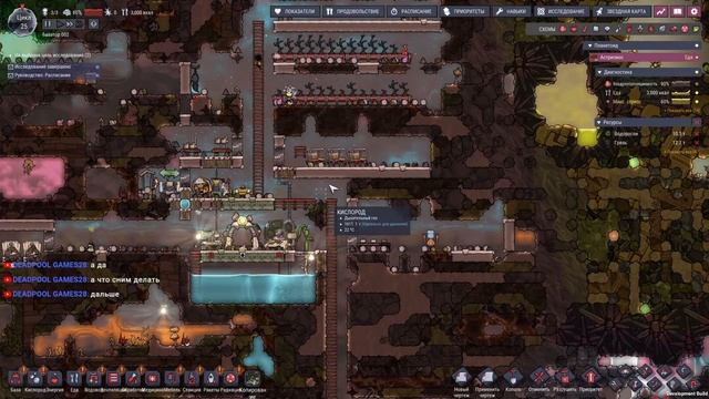 ep1 - mod Baator, ферма иглоцвета, компактная лизерка - Oxygen Not Included
