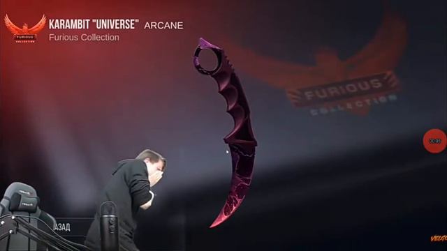 Реакция Вели на выполнение аркан смотреть онлайн