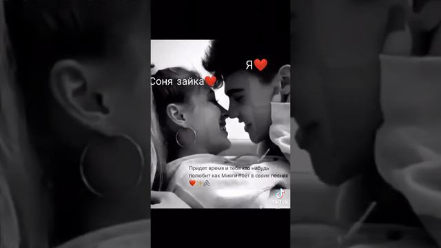 денис|сдт:@jullkittw моей солнц тоесть соньке❤без тебя догорел мой рай❤❤❤💗💗💗❤