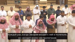 Аль -Имран , Мухаммад люхайдан