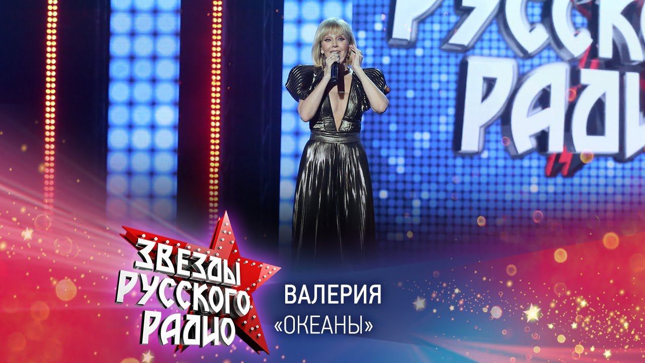 Хиты русского радио 2020.