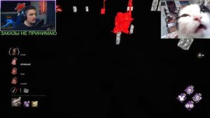 Самая Душная Игра за Грязь Dead by Daylight