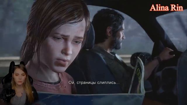 Реакция Летсплейщиков на журнал для взрослых у Элли | The Last Of Us