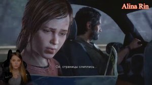Реакция Летсплейщиков на журнал для взрослых у Элли | The Last Of Us