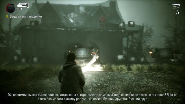 Alan Wake Remastered. The Writer. PS5. #17. смотреть онлайн