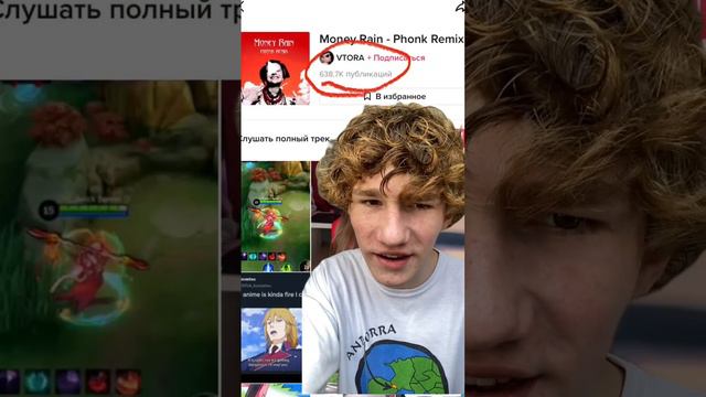 Куда пропал Vtornik ? смотреть онлайн