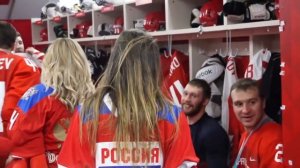 "Поцелуи, счастье, хоккей". Золотая раздевалка сборной России на Олимпиаде