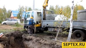 Септик из бетонных колец. Пример 1