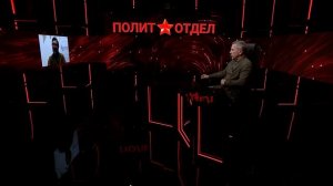 "Русские идут напомнить русским, кто они..."