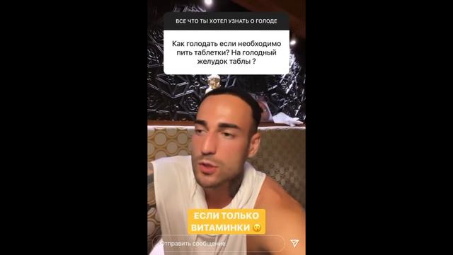 АФОНЯ TV ОТВЕТИЛ НА ВОПРОСЫ О ЛЕЧЕБНОМ ГОЛОДАНИИ🎥 #афонятв #афоня #лечебноеголодание #голодание