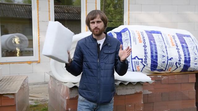 Отзыв от профессионального строителя о Холлофайбер СТРОЙ смотреть онлайн