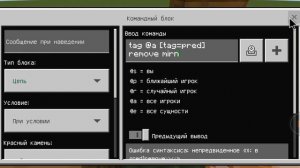 Распределение ролей как в Амонг Асе | Амонг ас в Майнкрафте