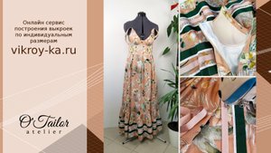 Как ровно пришить ленты при пошиве одежды