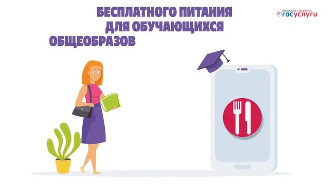 Справка о признании семьи малоимущей 15 сек смотреть онлайн