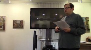 Михаил Герштейн. Геомантия, земные огни и уфология