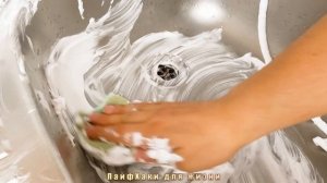 САНТЕХНИКА БУДЕТ БЛЕСТЕТЬ! Если ПОМЫТЬ её ПЕНОЙ для БРИТЬЯ. Кран, смеситель, раковина будут чистыми
