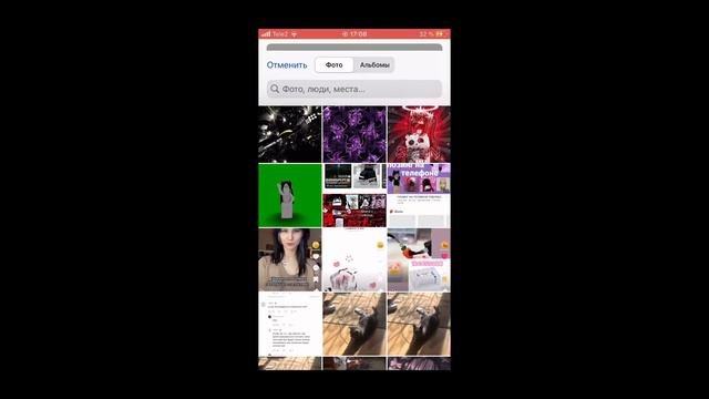 Как сделать позинг на телефоне с шейдером!