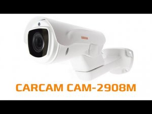 CARCAM CAM-2908M Пример работы