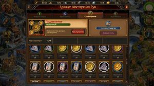 Vikings War of Clans Тащим Ярость и Делаем шамана на Крепости !!