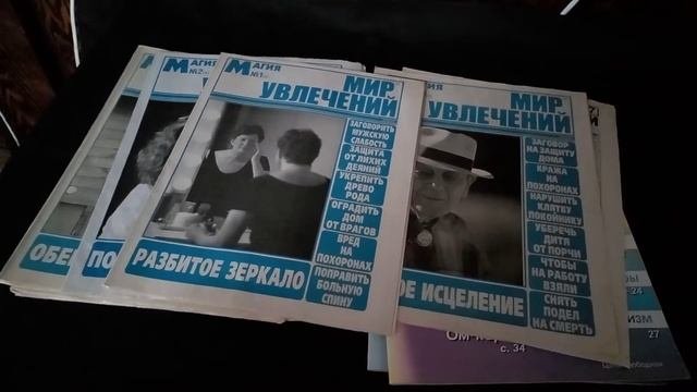 подарок от Сергея и немного о Наталье Степановой