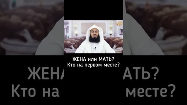 Жена или Мать ? Кто на первом месте ? смотреть онлайн