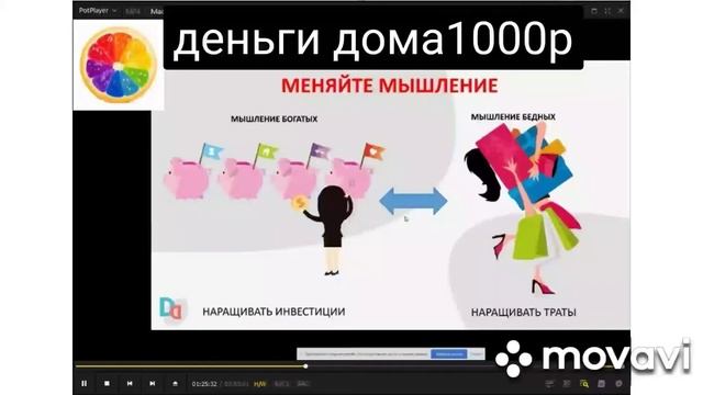 Курсы Валентины Красниковой
