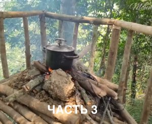 ЧАСТЬ 3. маленький рай на дереве. очень даже прикольный)) подпишись чтобы не пропустить новый выпуск